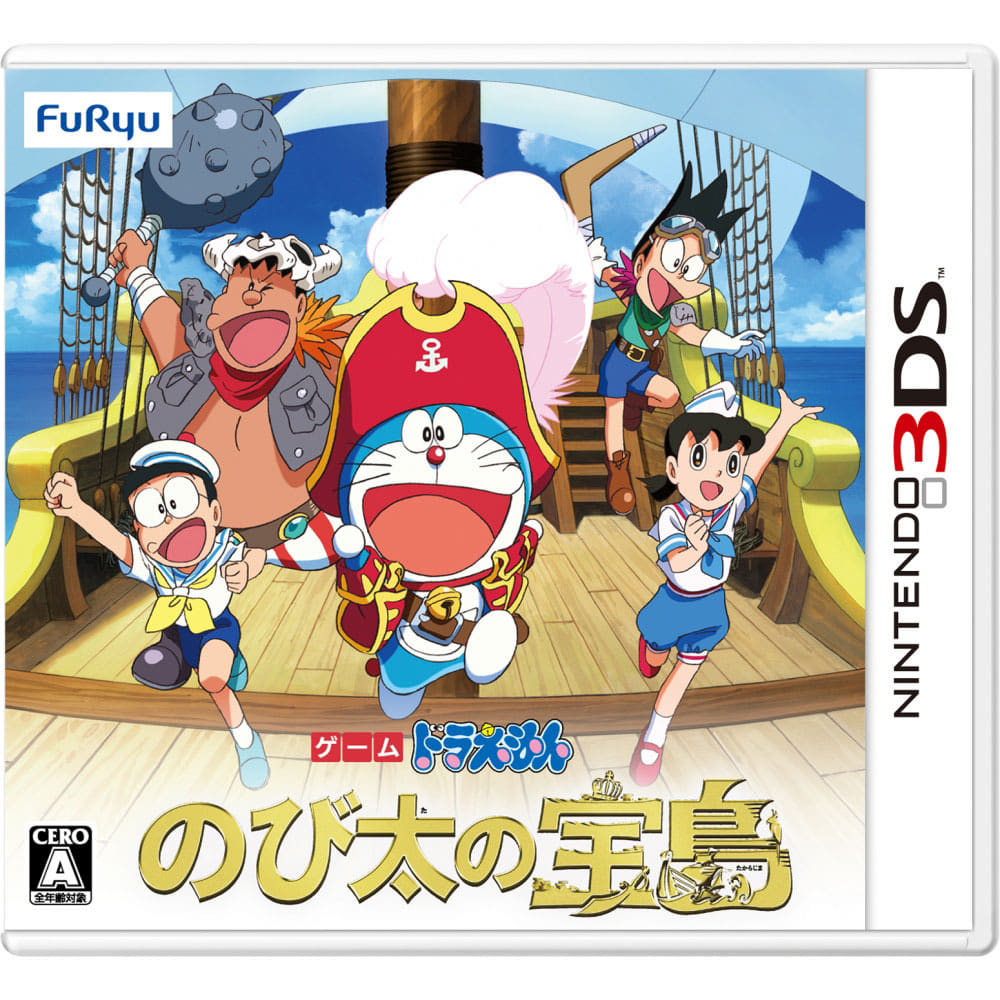 【3DSソフト】ドラえもん のび太の宝島