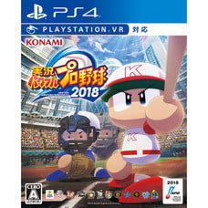 【クリックで詳細表示】【PS4ソフト】実況パワフルプロ野球2018【送料無料】