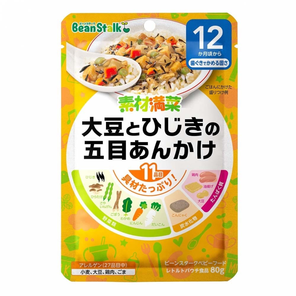 素材満菜 大豆とひじきの五目あんかけ 80g【12ヶ月~】