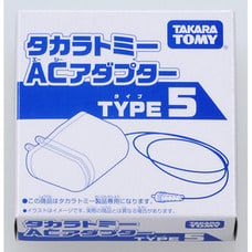 タカラトミー玩具専用  ACアダプター TYPE5