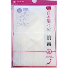 日本製 2枚入り フライスコンビ肌着 新生児肌着（ホワイト・50-60cm） ベビーザらス限定