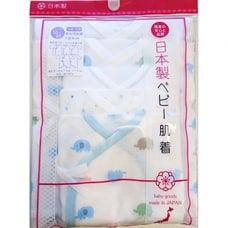 日本製 5枚入り フライス新生児肌着セット（短肌着・コンビ肌着） ゾウ（ブルー×50-60cm） ベビーザらス限定