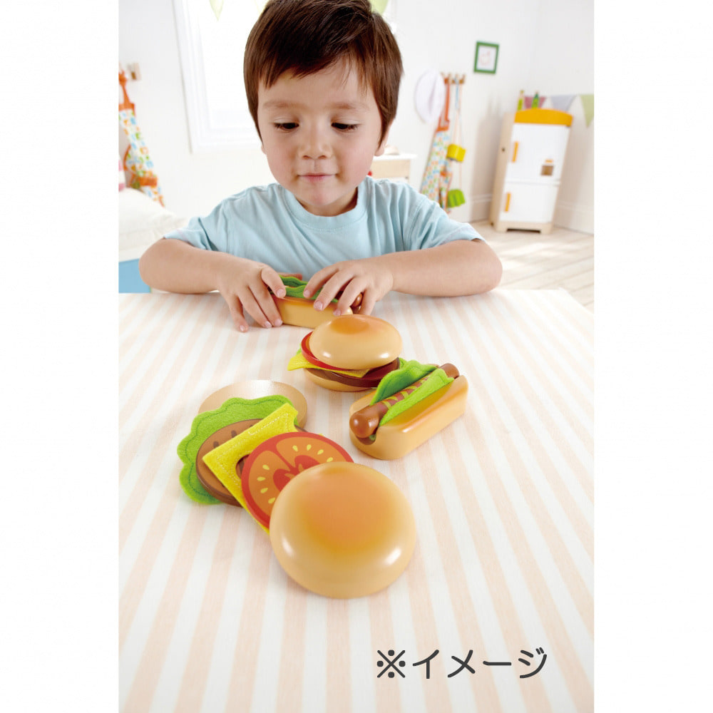 Hape ハンバーガー＆ホットドッグ【オンライン限定】