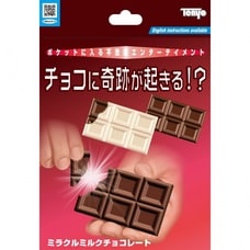 【クリックでお店のこの商品のページへ】ミラクルミルクチョコレート