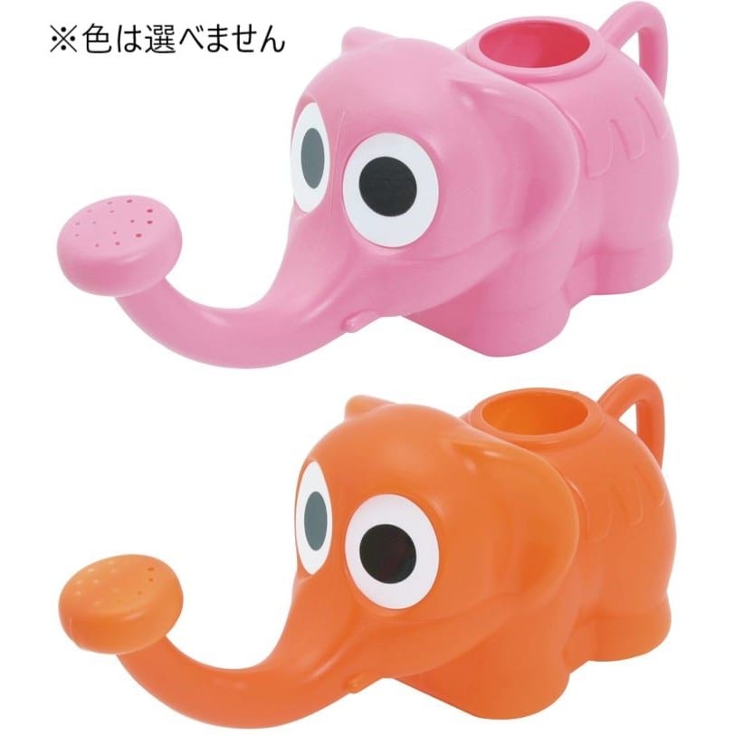 トイザらス限定 象さんジョーロ （ピンク・オレンジ）【色ランダム】【砂場 おもちゃ】