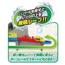 おふろDEミニカー すすめ海底トンネル！北海道新幹線はやぶさ&ドクターイエローセット【送料無料】