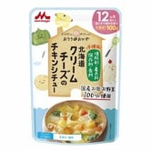 【森永】おうちのおかず 北海道クリームチーズのチキンシチュー 【12ヶ月～】