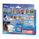 ディズニー＆ディズニー／ピクサーキャラクターズ Dream Switch（ドリームスイッチ）専用ソフト1