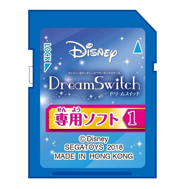 ディズニー＆ディズニー／ピクサーキャラクターズ Dream Switch（ドリームスイッチ）専用ソフト1【送料無料】 | ベビーザらス