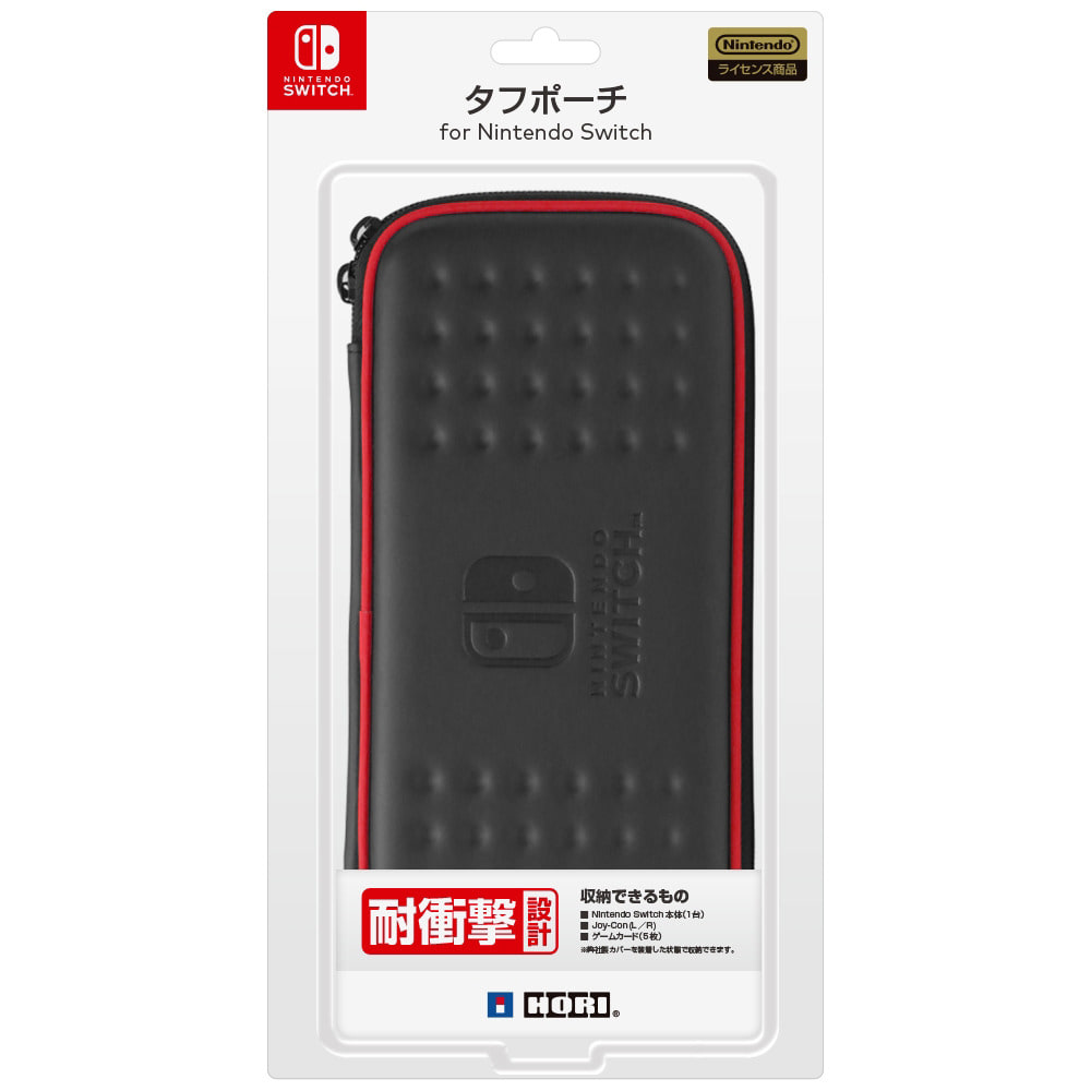 【Nintendo Switch】タフポーチ for Nintendo Switch ブラックレッド