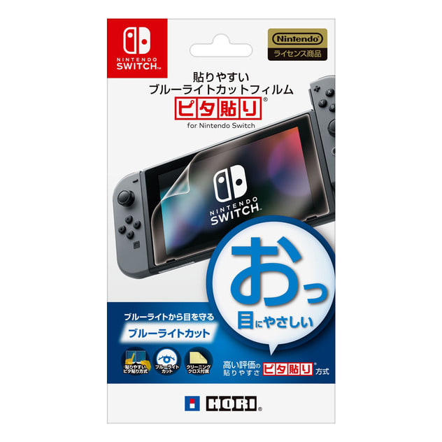 【Nintendo Switch】貼りやすいブルーライトカットフィルム ピタ貼り Switch