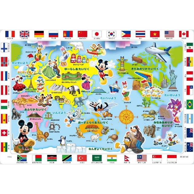 ディズニー 60ピース チャイルドパズル ミッキーと世界地図であそぼう
