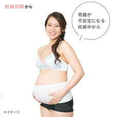 日本製 ピジョン 妊娠中から使える骨盤ベルト (ブラック×L)【送料無料】