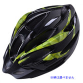トイザらス限定 ジュニアバイクヘルメット (54～62cm)【色ランダム】