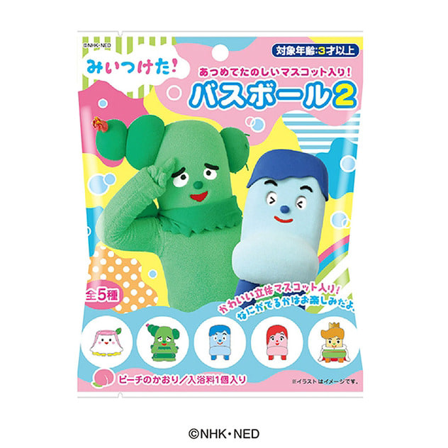 エスケイジャパン 知育玩具 幼児玩具 トイザらス おもちゃの通販
