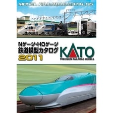 【クリックで詳細表示】KATO NゲージHOゲージ鉄道模型カタログ2011【オンライン限定】