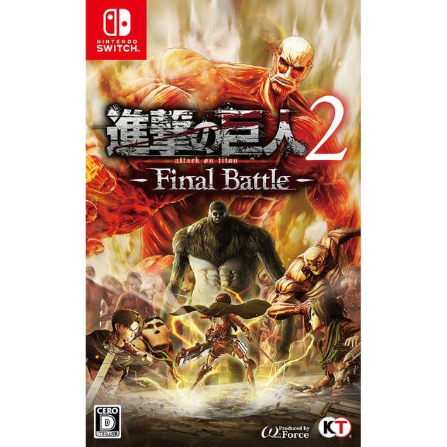 【Nintendo Switchソフト】進撃の巨人２ -Final Battle-【送料無料】