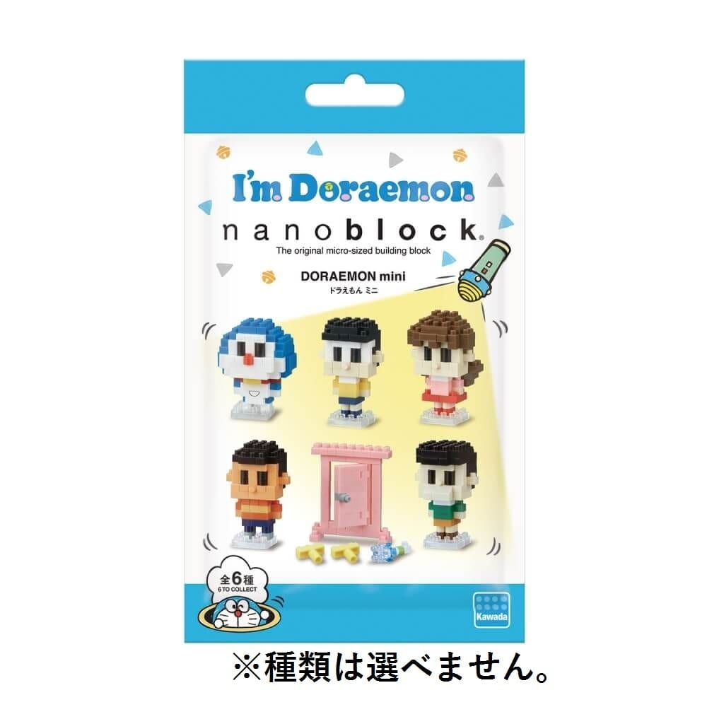 nanoblock（ナノブロック）I'm Doraemon ドラえもん ミニ 1個【種類ランダム】