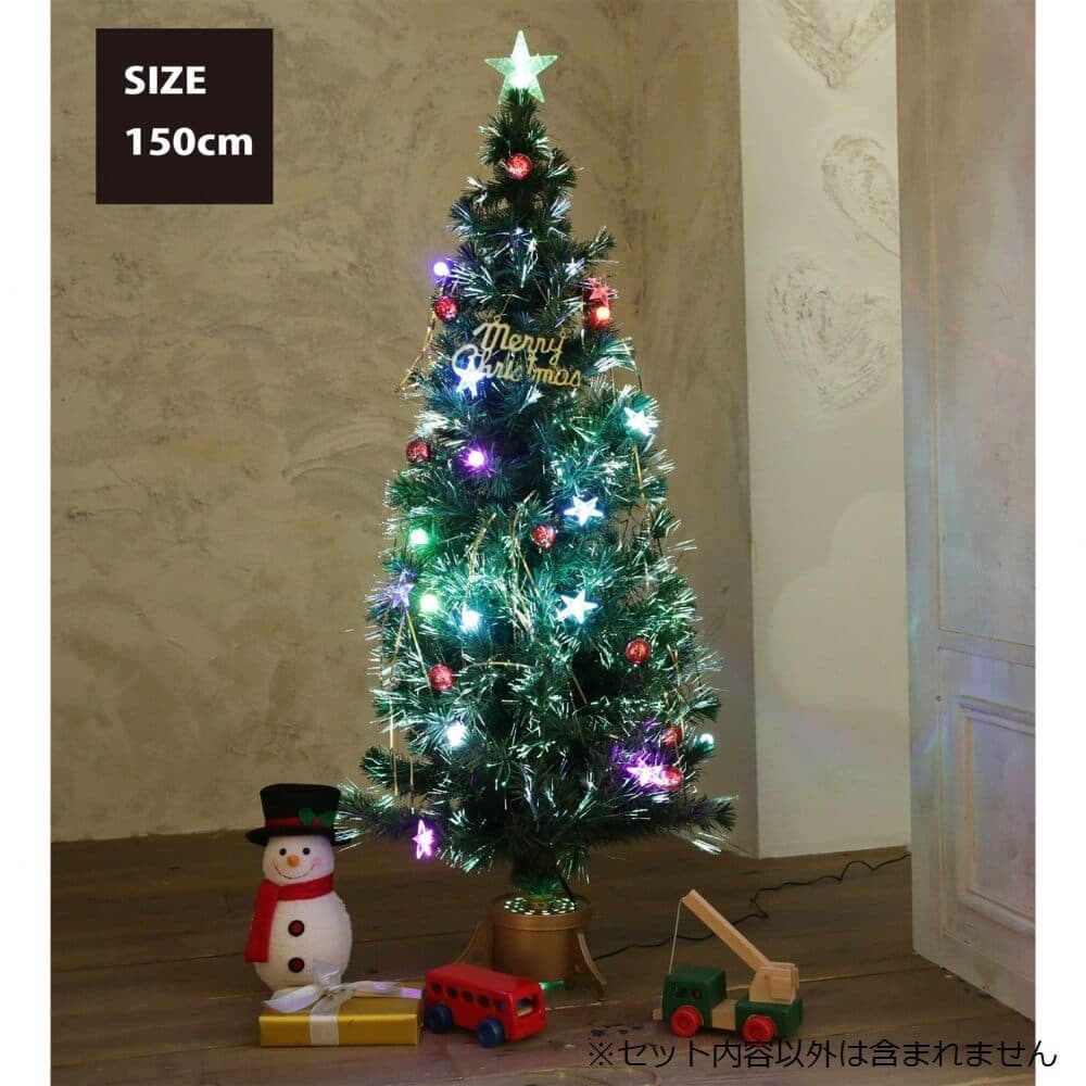 150 led クリスマスツリー ファイバーツリー｜クリスマスグッズ・飾り 通販・価格比較 - 価格.com