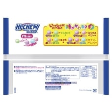 ハイチュウ ミニ プチパック ソフトキャンディ 8袋 ぶどう メロン ソーダ いちご お菓子