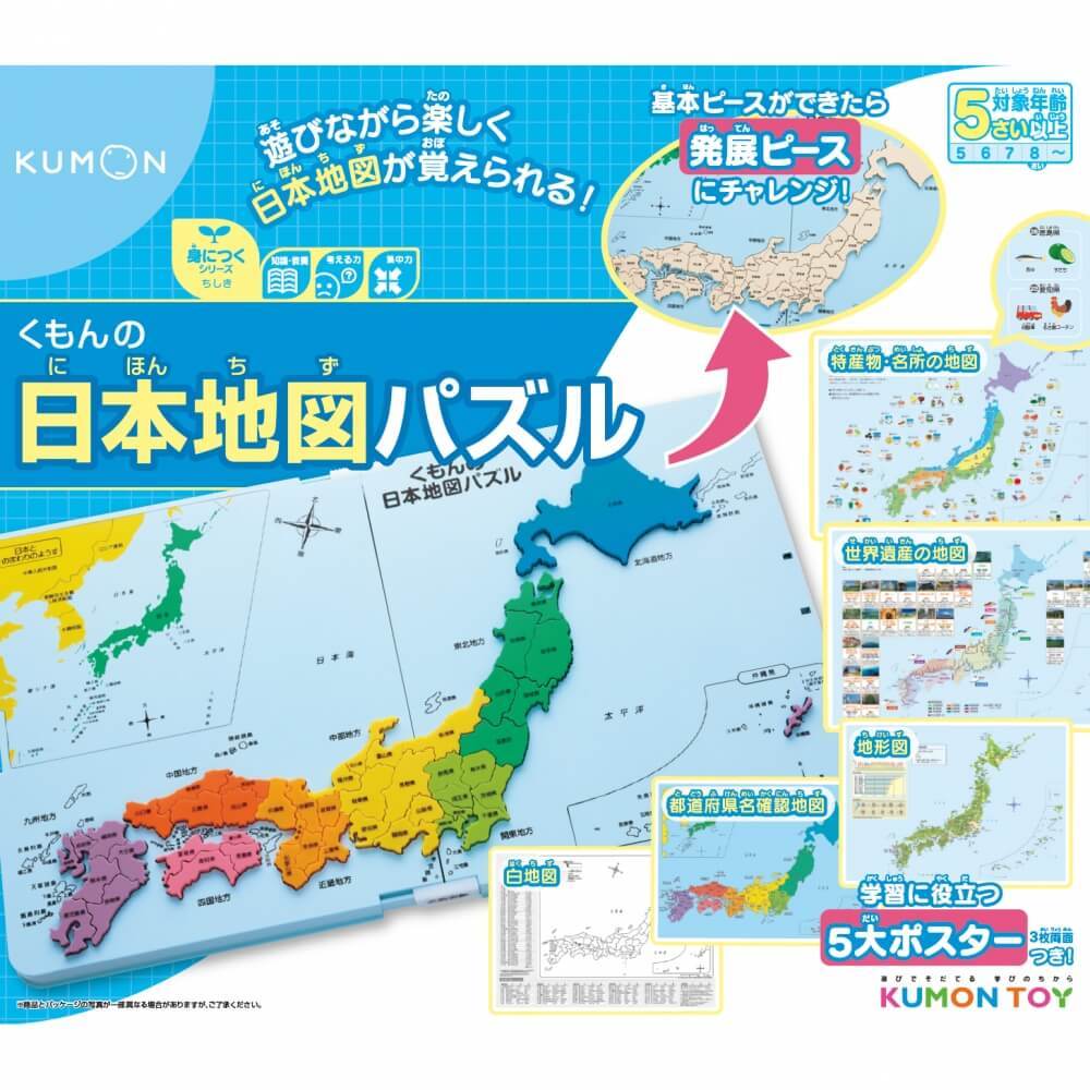 日本 地図 世界地図 - ホビーの人気商品・通販・価格比較 - 価格.com