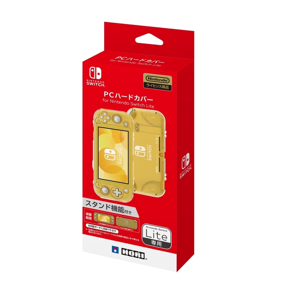 PCハードカバー for Nintendo Switch Lite