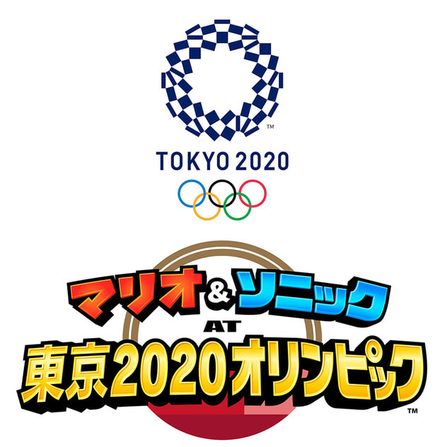 At 2020 オリンピック 東京 ソニック