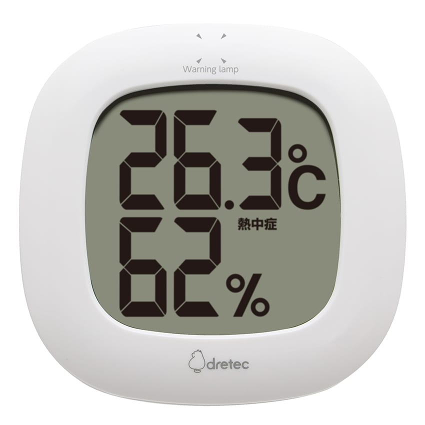  デジタル温湿度計 ルミール