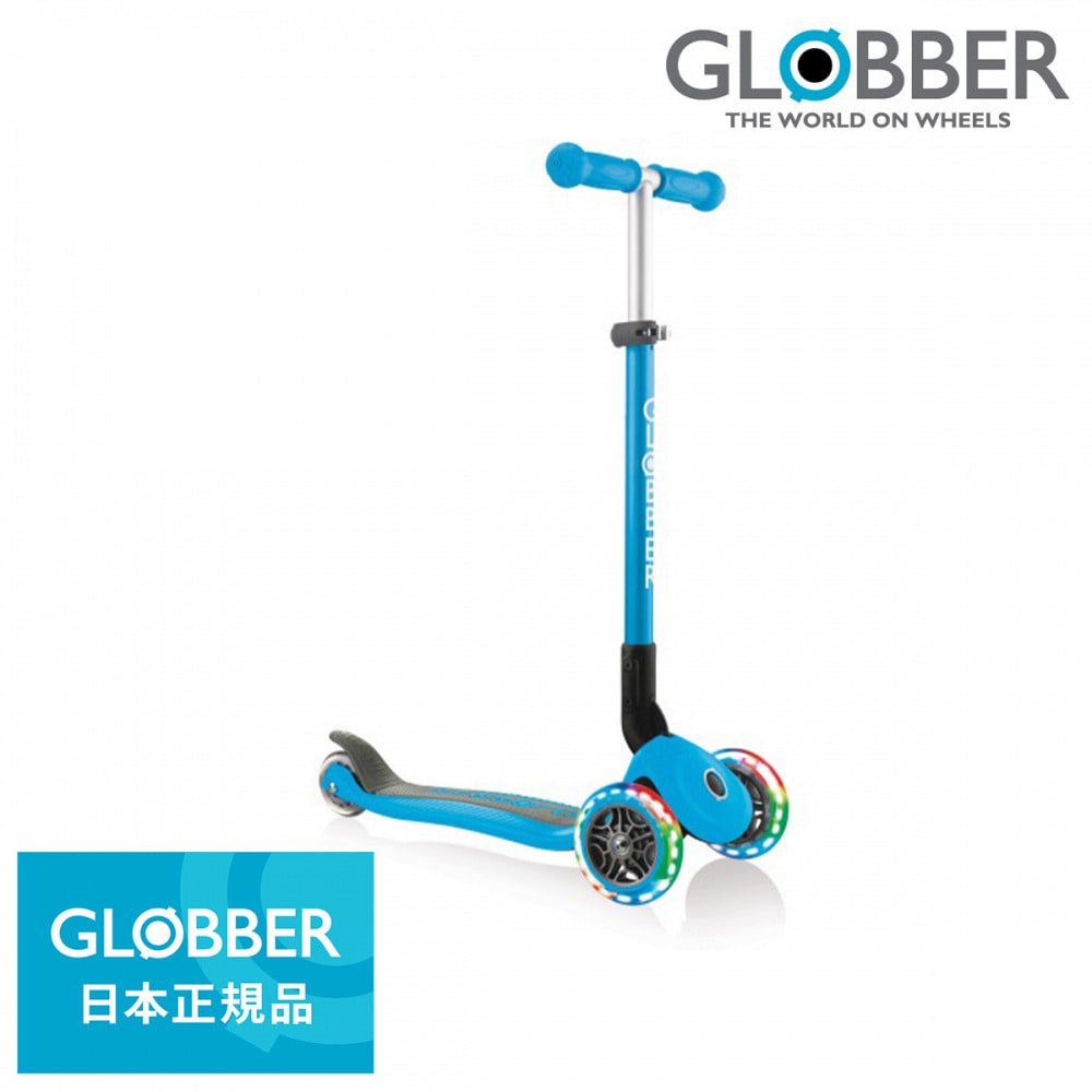 国内正規品 GLOBBER（グロッバー） プリモ フォールダブル ライト（スカイブルー）の画像