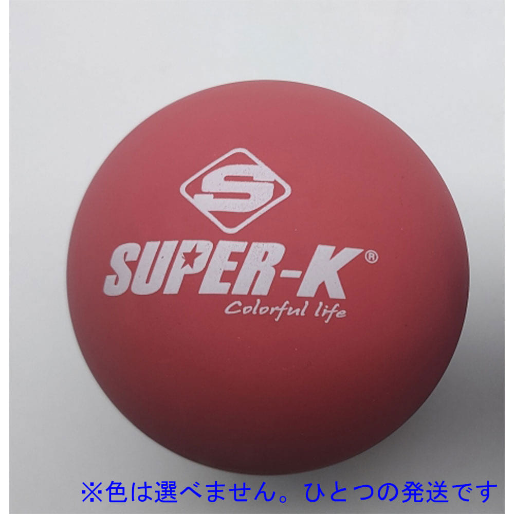 スーパーバウンドボール 1個【色ランダム】