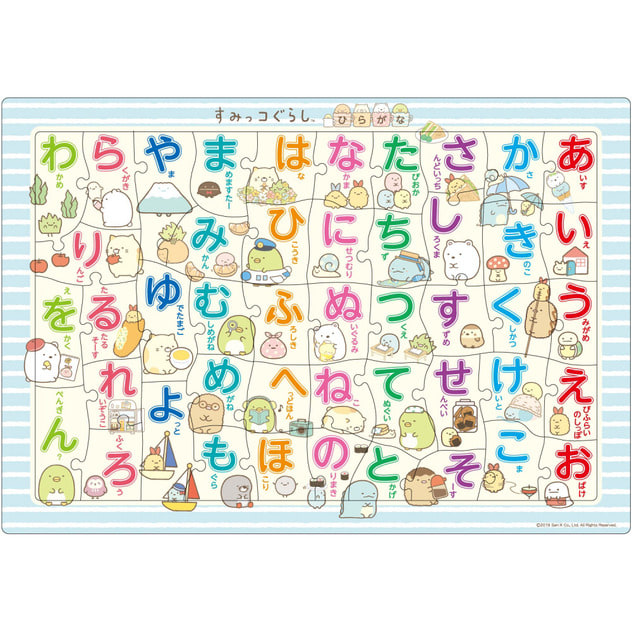 キャラクターパズル・木製パズル, つみき・パズル, アポロ社, 51