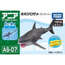 アニア AS-07 ホホジロザメ（水に浮くVer.）