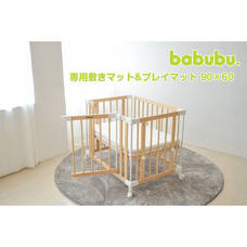 メーカー直送商品 Babubu バブブ 敷きマット プレイマット 10 70cm 015 オンライン限定 送料無料 ベビーザらス