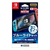 貼りやすい高硬度ブルーライトカットフィルム ピタ貼り for Nintendo Switch