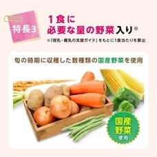 和光堂 1食分の野菜入り そのまま素材 根菜野菜 【9ヶ月～】