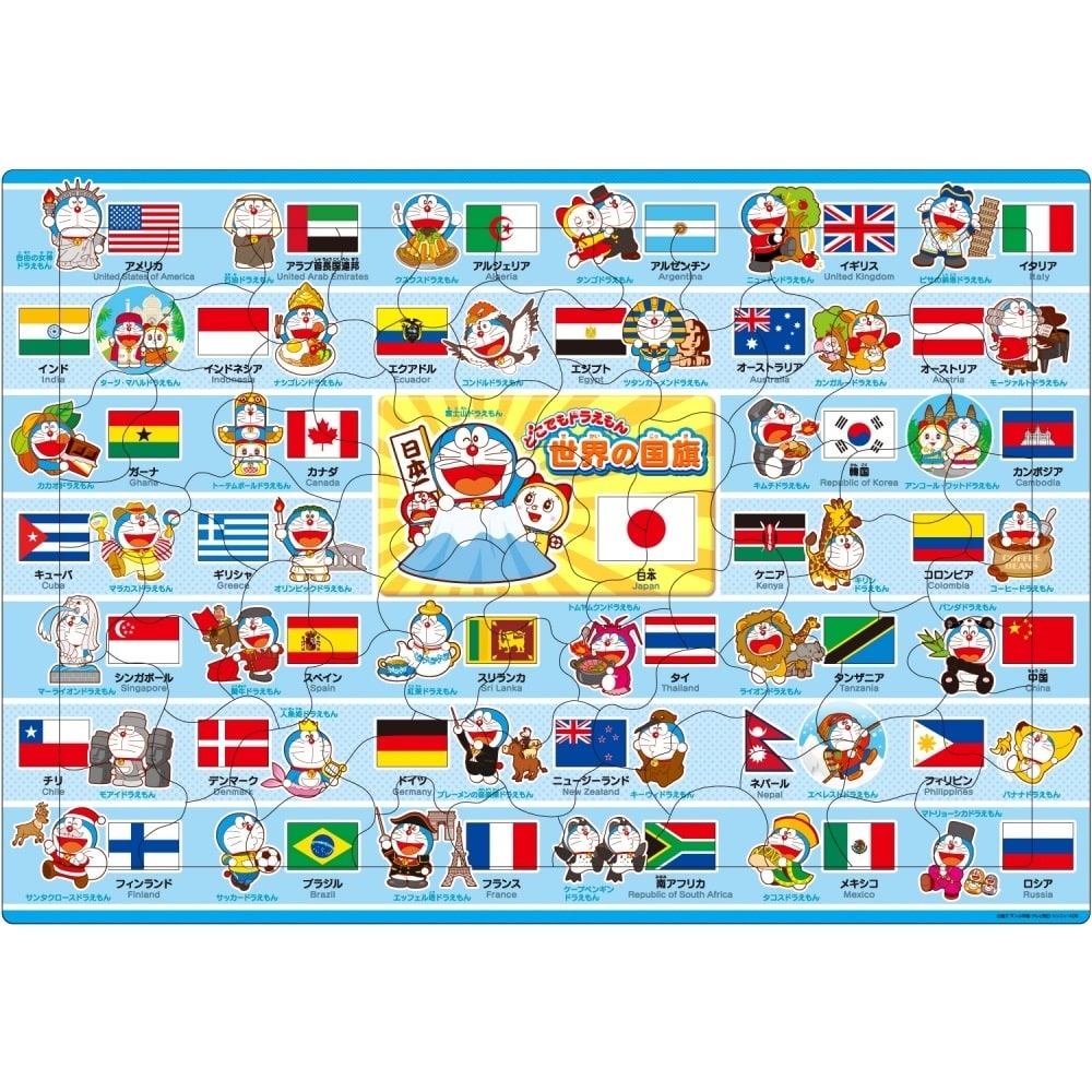 ピクチュアパズル どこでもドラえもん 75ピース 世界の国旗
