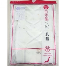 日本製 新生児肌着5枚組 エッフェルニット くま刺繍付き (グレー×50-60cm) ベビーザらス限定