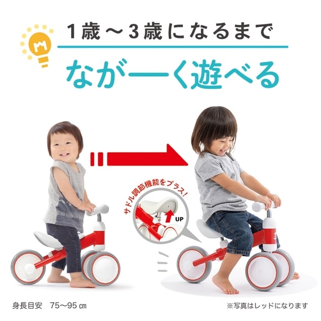 D-bike mini（ディーバイクミニ）プラス ミントブルー【三輪車】【送料 