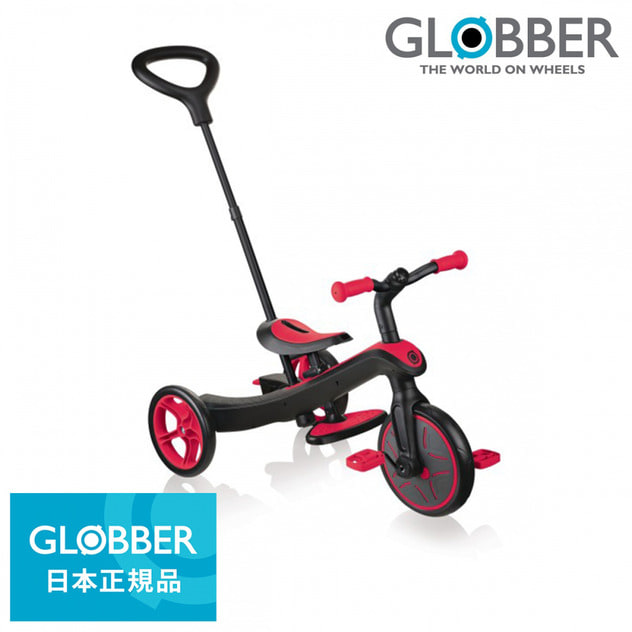 国内正規品 GLOBBER（グロッバー） エクスプローラー トライク 3in1 レッド【三輪車】【送料無料】
