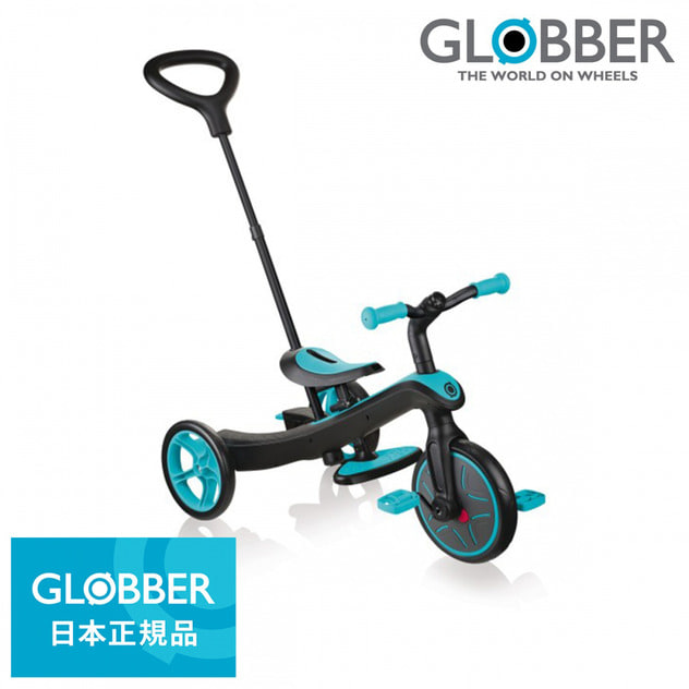 国内正規品 GLOBBER（グロッバー） エクスプローラー トライク 3in1 ティール【三輪車】【送料無料】