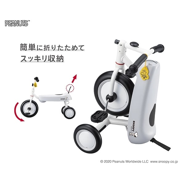 D-bike dax（ディーバイク ダックス） スヌーピー【三輪車】【送料無料 