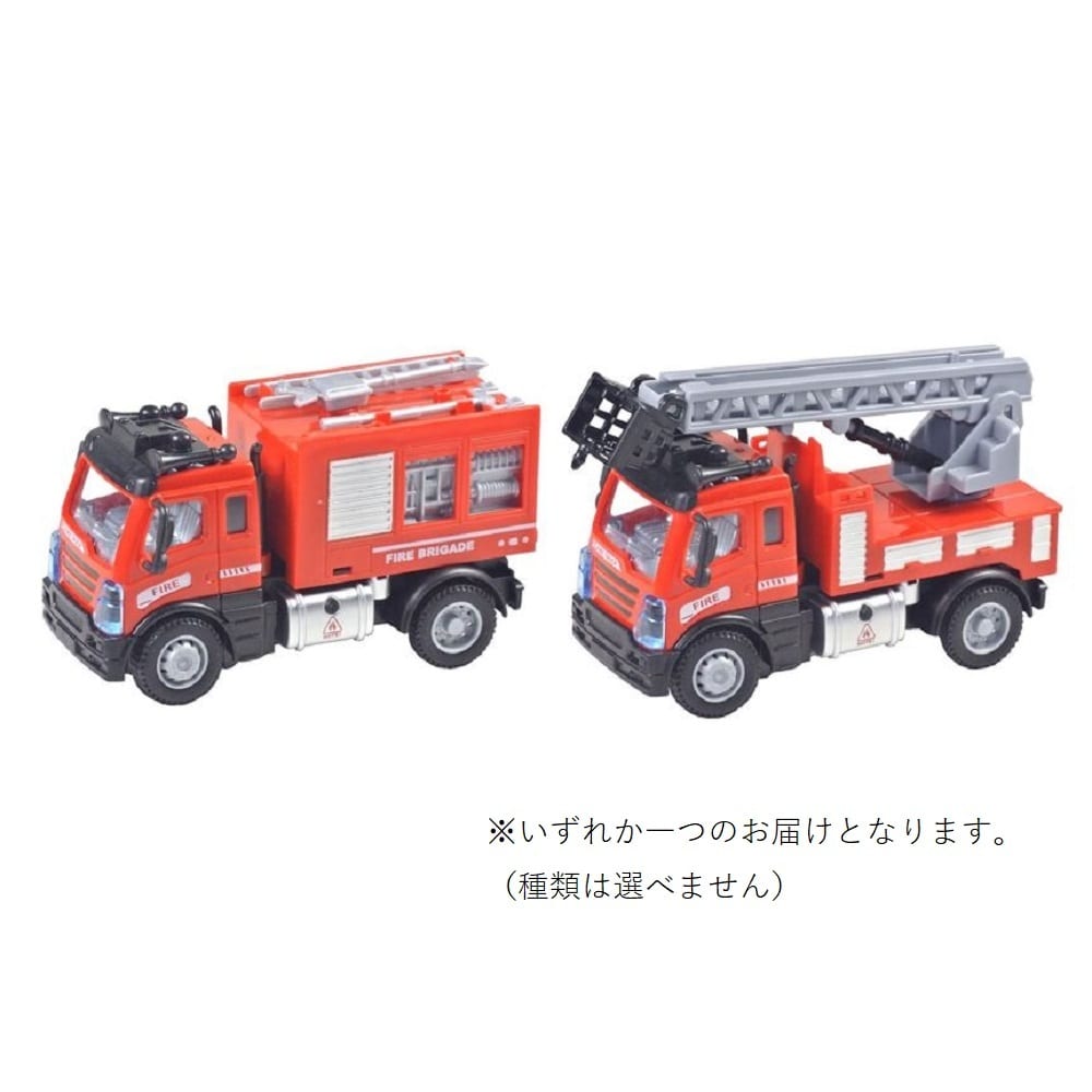 消防車 ラジコン - おもちゃの人気商品・通販・価格比較 - 価格.com