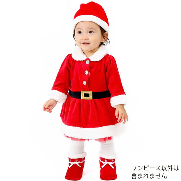 クリスマス コスチューム クリスマス トイザらス おもちゃの通販