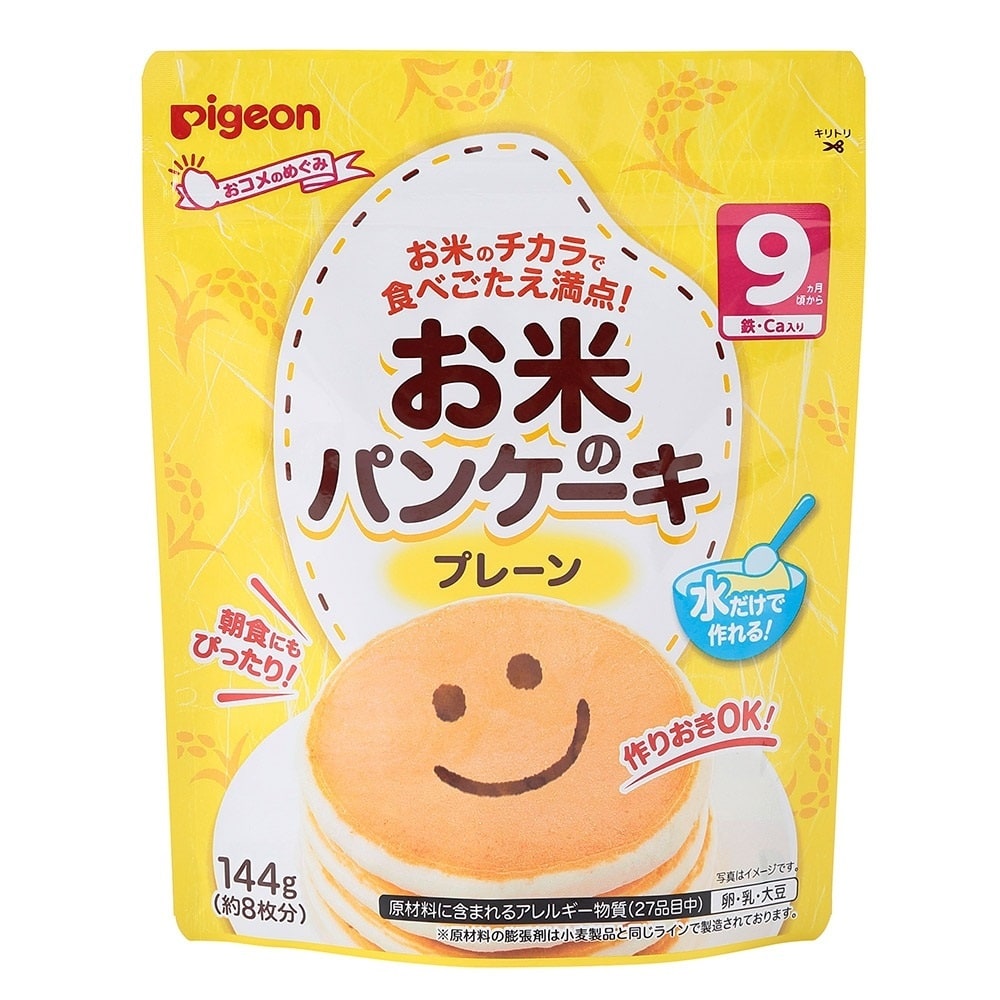 【ピジョン】お米のパンケーキ プレーン【9ヶ月~】