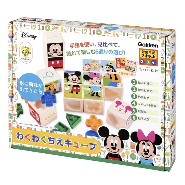 キャラクターパズル・木製パズル, つみき・パズル -トイザらス｜おもちゃの通販