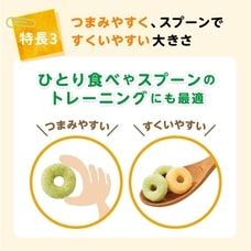 和光堂 はじめてのシリアル 緑黄色野菜といちごヨーグルト【12ヶ月～】