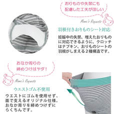 らくばきパンツ妊婦帯 ボーダー(ピンク×L)