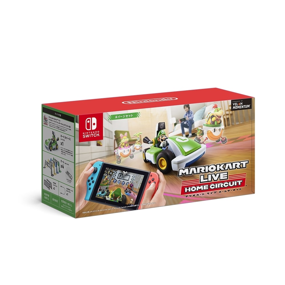【Nintendo Switchソフト】 マリオカート ライブ ホームサーキット ルイージセット【送料無料】