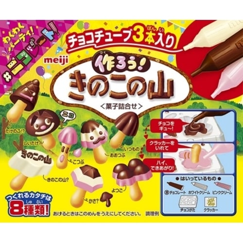 知育菓子 お菓子 食品 トイザらス おもちゃの通販