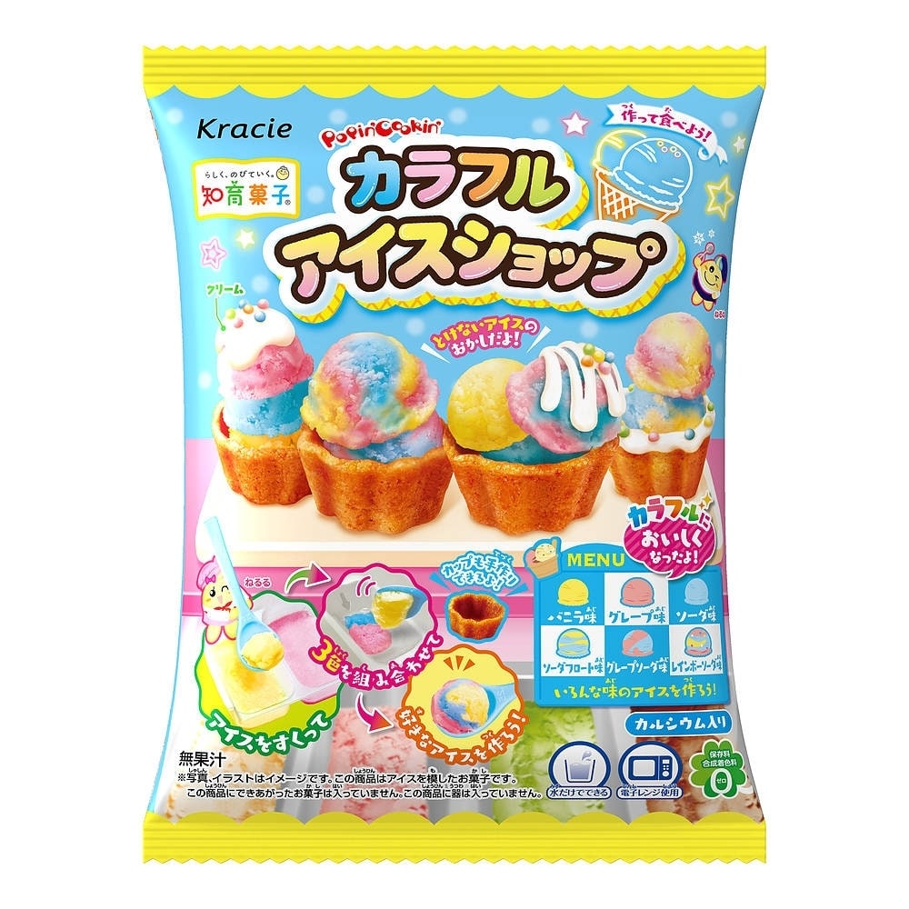 ポッピンクッキン カラフルアイスショップ【お菓子】